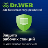 Доктор Веб Dr.Web Desktop Security Suite + Комплексная защита + Центр управления (лицензия на 1 год), 200 ПК