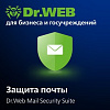 Доктор Веб Dr.Web Mail Security Suite + Антиспам + Центр Управления (лицензия на 1 год), 12 п/п