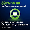 Доктор Веб Dr.Web CureIt! Неисключительное право на использование на 1 год, 7 станций