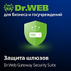 Доктор Веб Dr.Web Gateway Security Suite + Центр Управления (лицензия на 1 год), 10 п/п